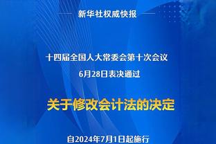 基恩&沃尔科特批雷吉隆：为什么别人想赢你，你依然在握手聊天